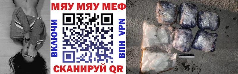 Наркошоп купить A PVP Меф Гашиш Марихуана Киренск