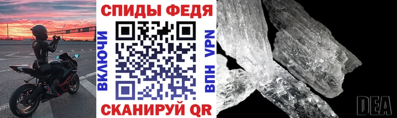 Амфетамин 97% Киренск