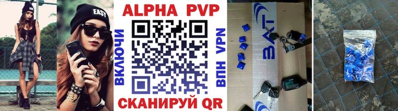 Купить  Киренск  Alpha PVP СК КРИС 