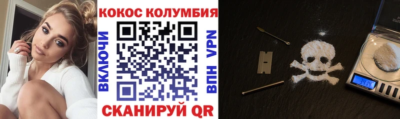 Cocaine 97%  Купить  Киренск 