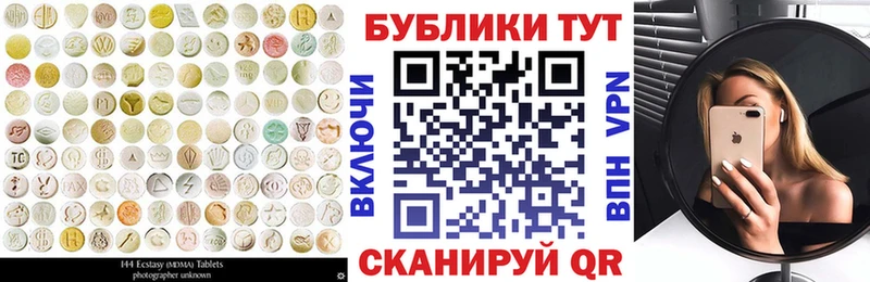 Экстази VHQ  Купить  Киренск 