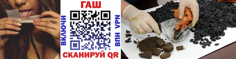 ГАШ Premium  Купить где  Киренск 
