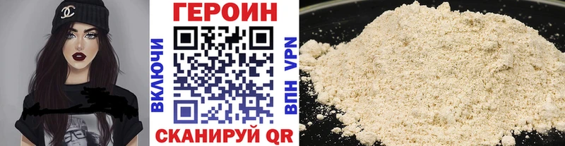 Купить где  Киренск  ГЕРОИН герыч 