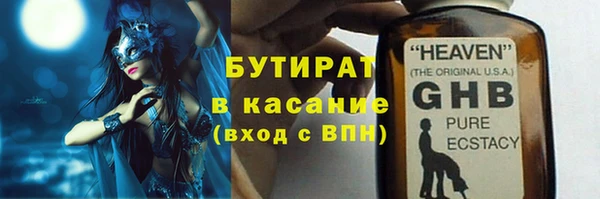 круглые Дмитровск
