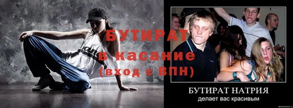 круглые Дмитров