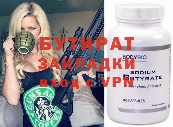 круглые Дмитровск