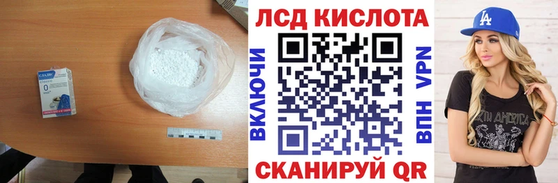 Купить  Киренск  ЛСД экстази ecstasy 