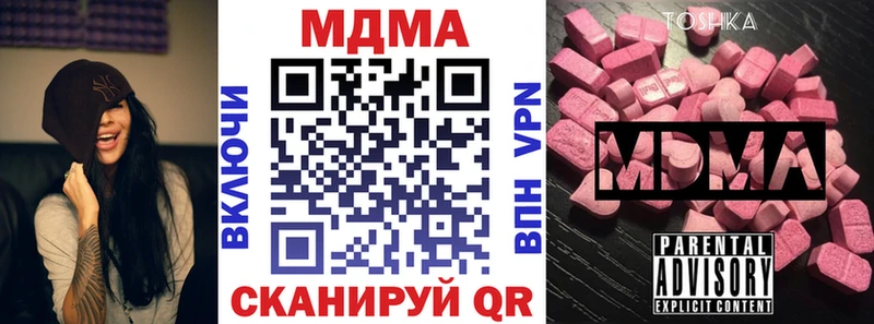 Купить  Киренск  MDMA кристаллы 
