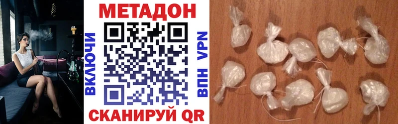 Купить где  Киренск  Метадон кристалл 