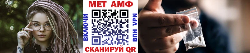 Купить где  Киренск  Метамфетамин кристалл 