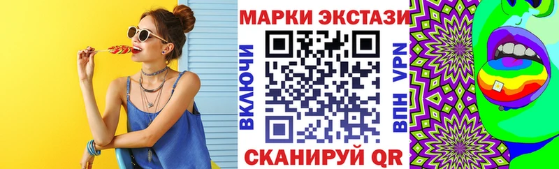 Купить  Киренск  Наркотические марки 1500мкг 
