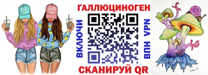 Псилоцибиновые грибы Psilocybe  Купить  Киренск 