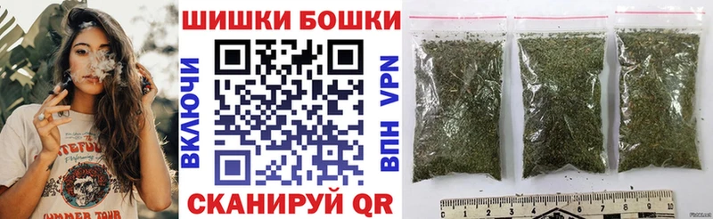 Бошки Шишки план  Купить закладки  Киренск 